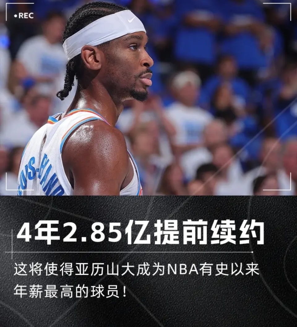 我们也看到, news, 万续约合同