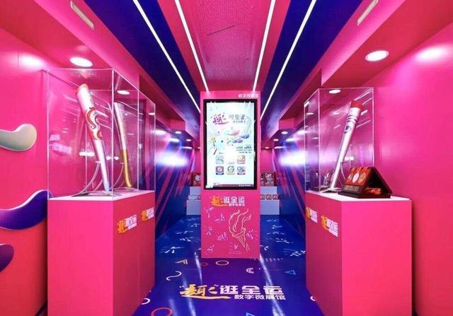 花式篮球, 位秀, 志愿等行业