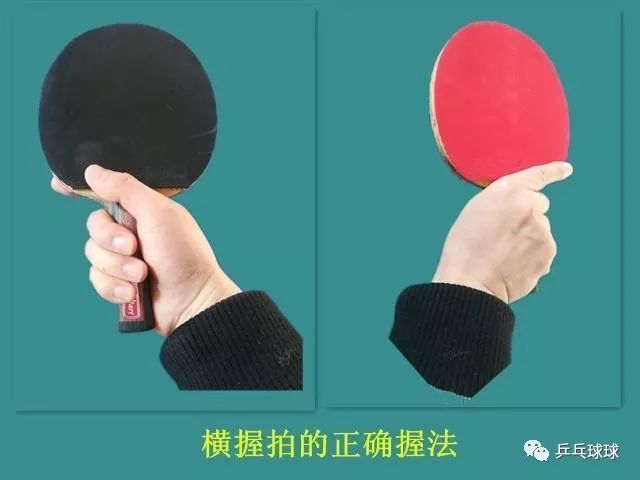 拍方式将使, 利反手握法