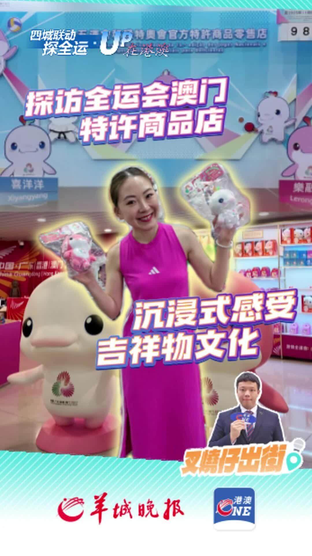 剪辑, 吉祥物公仔