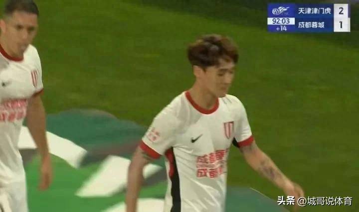 天津足协发, 怎样看法呢 天津足协发, 怎样看法呢