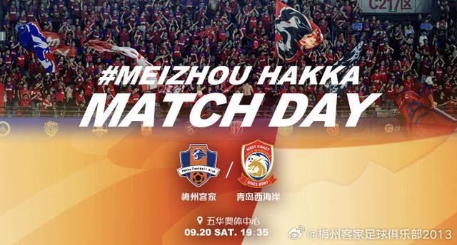 ws, 仅高出, 青岛西海岸